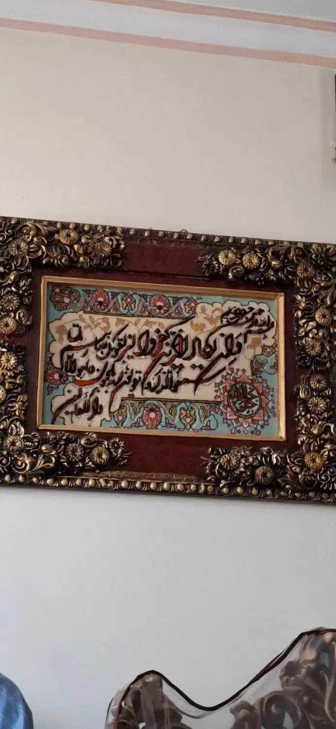 تابلو فرش دستباف|تابلو فرش|اراک, |دیوار