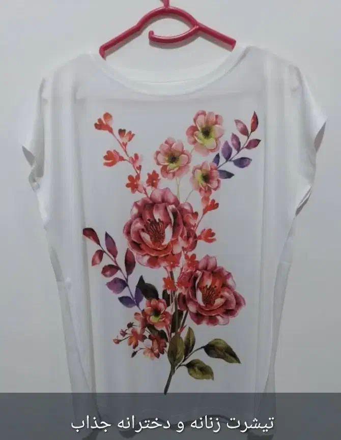 تیشرت وکراپ زنانه|لباس|بندر دیر, |دیوار