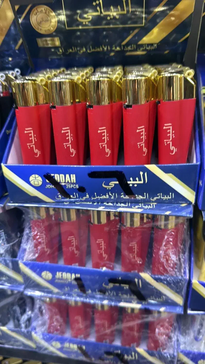 فندک|زیورآلات و اکسسوری|اهواز, امانیه|دیوار