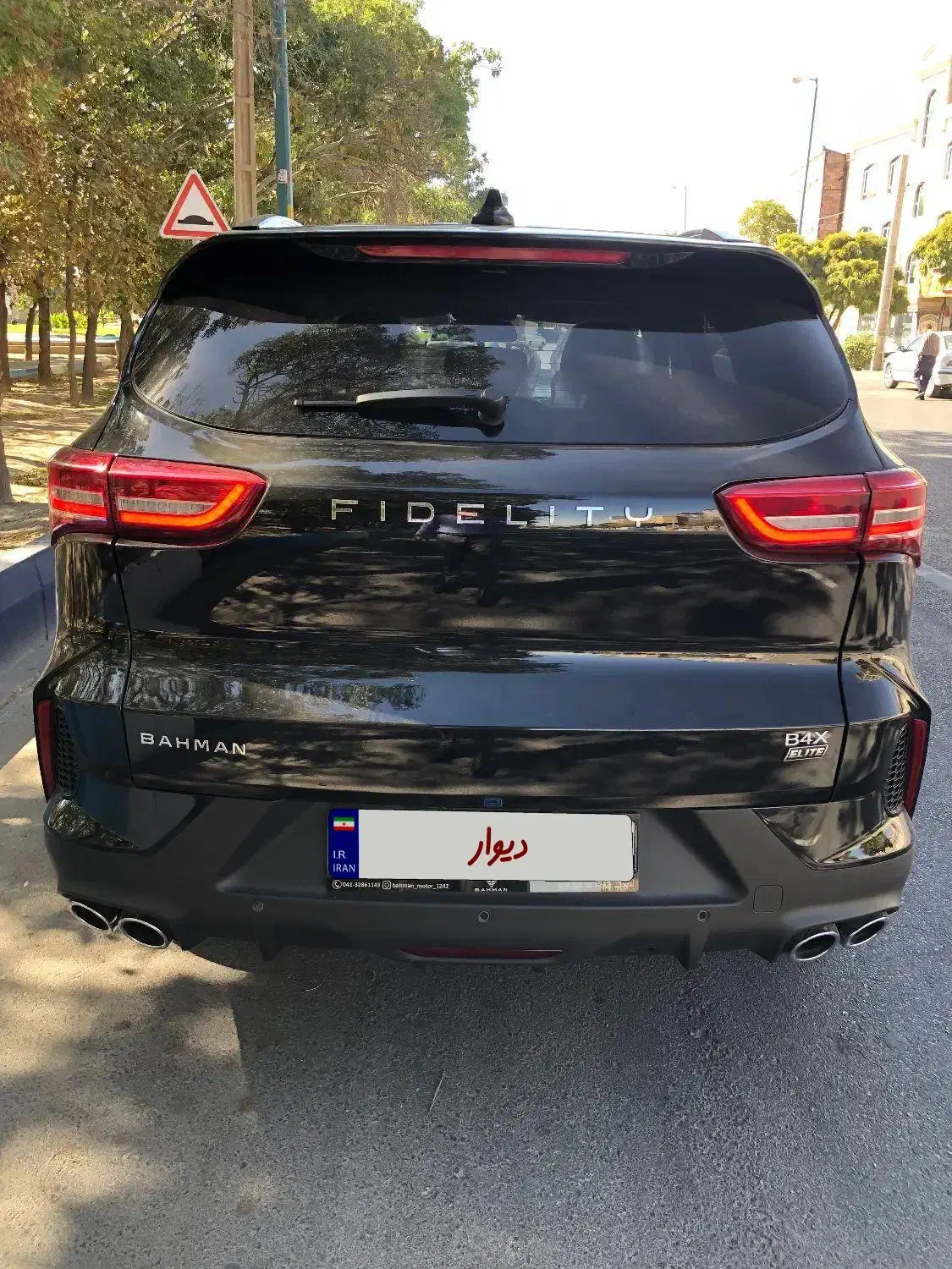 فیدلیتی الیت ۷ نفره ۱۰ پر صفر خشک رینک جدید کروم|خودرو سواری و وانت|خسروشاه, |دیوار