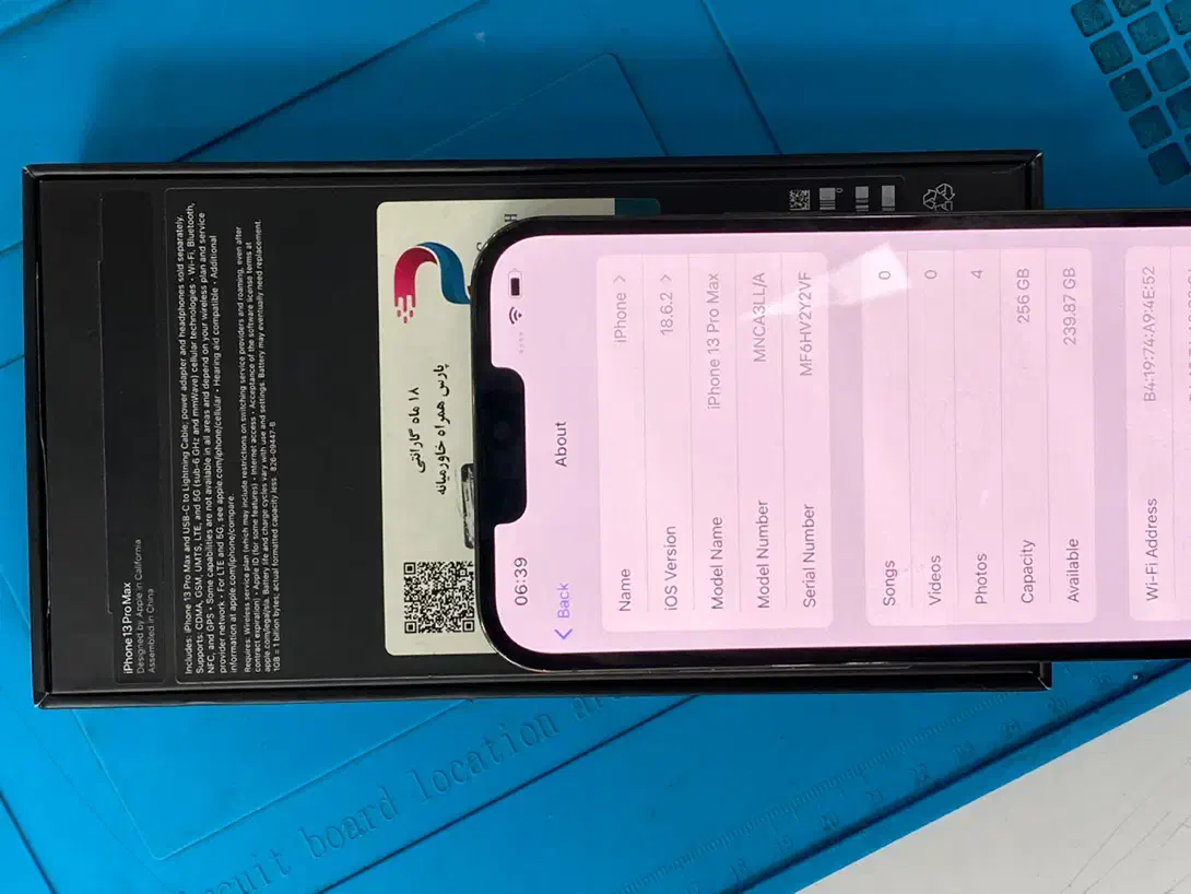 13promax 256|موبایل|خرم‌آباد, |دیوار
