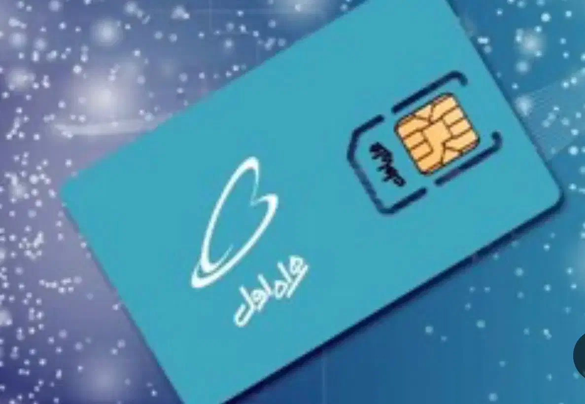 خط۰۹۱۸۸۳۱۰۹۹۱|سیمکارت|کرمانشاه, |دیوار