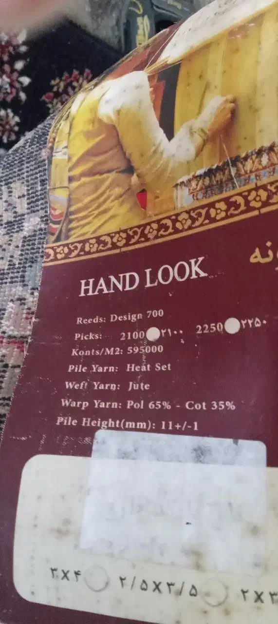 یک جفت فرش ۶متری سرمه ای|فرش|رشت, رودباری|دیوار