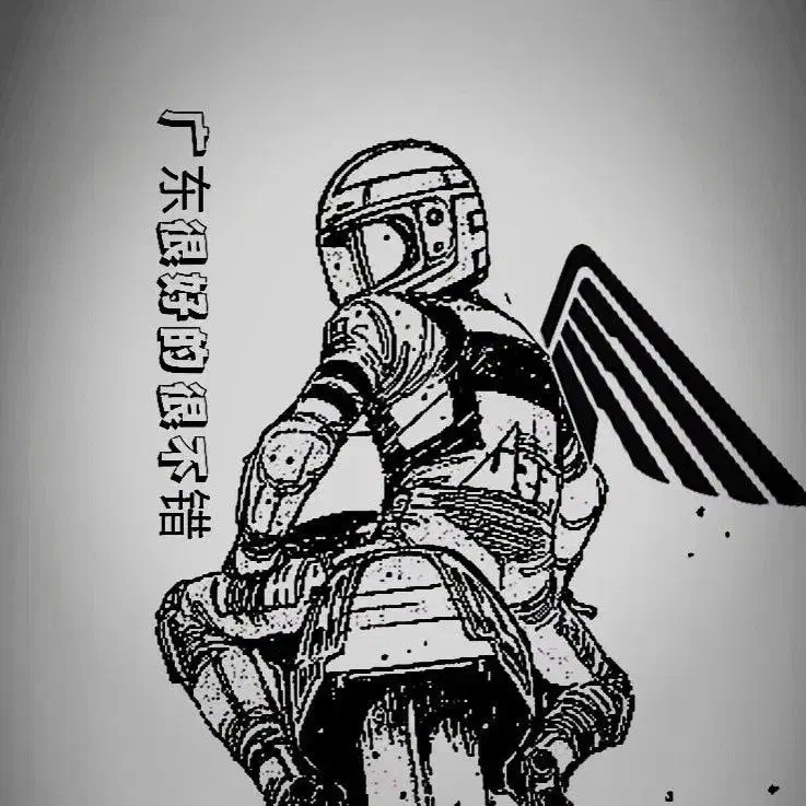 ویپ|اشیا|فسا, |دیوار