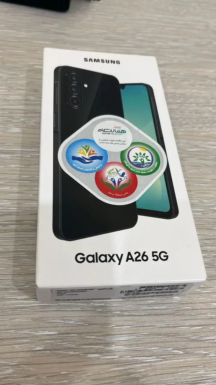 گوشی سامسونگ A26  رم 6 128 گیگ 5G|موبایل|رشت, صفاری|دیوار