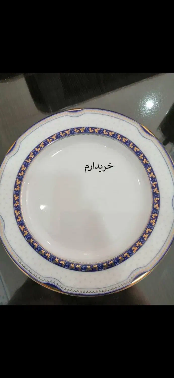 چینی|ظروف سرو و پذیرایی|شهرکرد, |دیوار