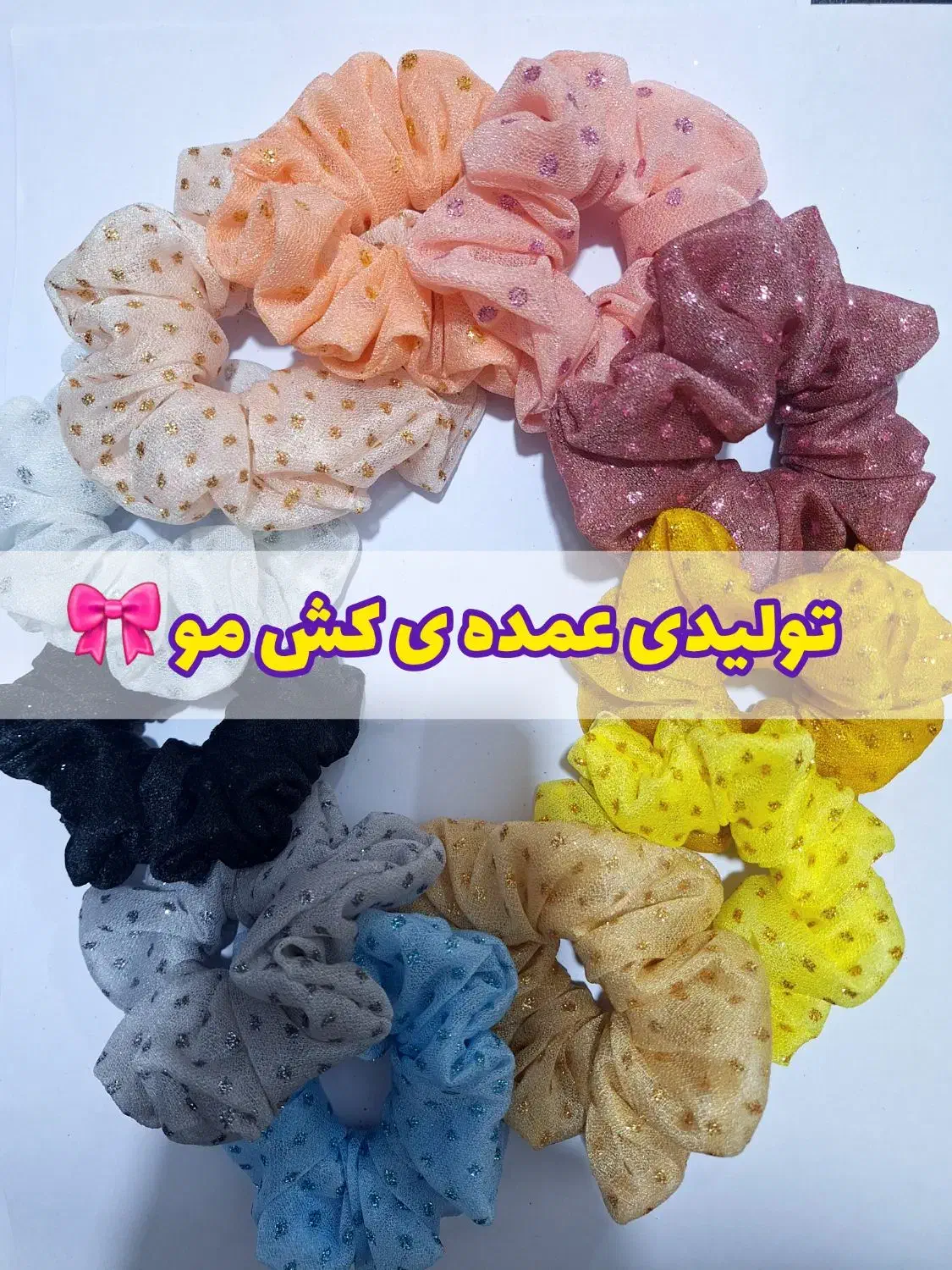 تولیدی عمده ی کش مو به قیمت باور نکردنی|زیورآلات و اکسسوری|اهواز, فاز ۱ پادادشهر|دیوار