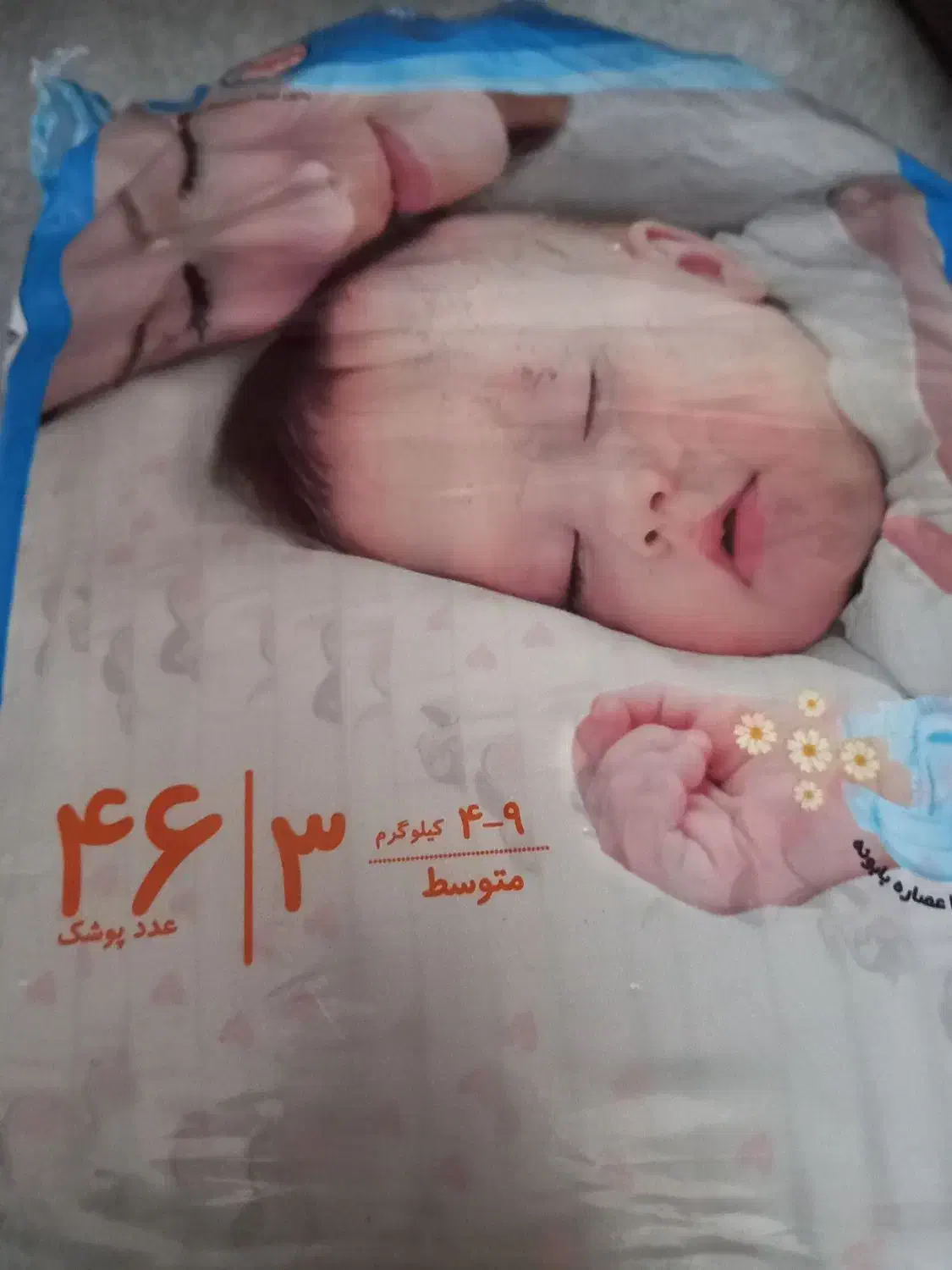 پوشک و لباس|کفش و لباس بچه|قوچان, |دیوار