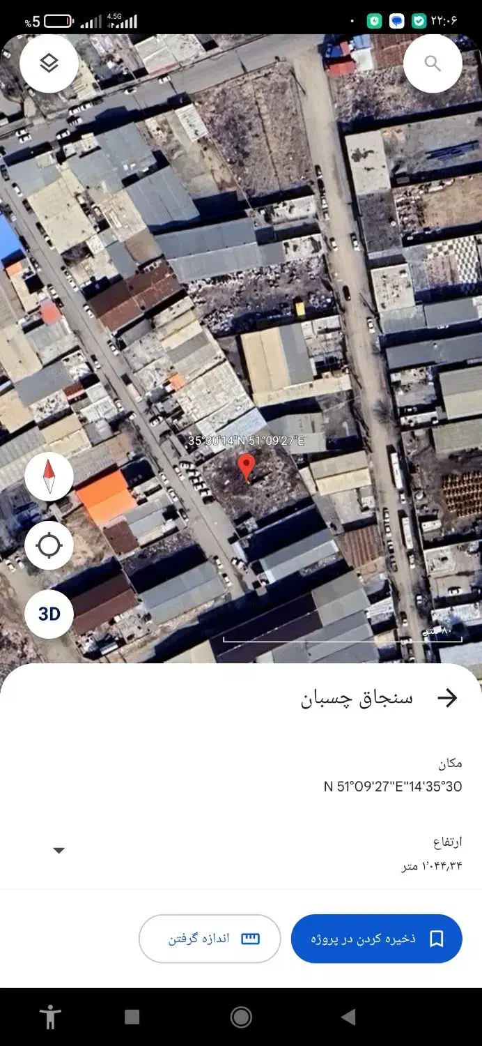 زمین چهار دیواری قلعه میر مفتح|فروش دفتر صنعتی، کشاورزی، تجاری|بهارستان, |دیوار