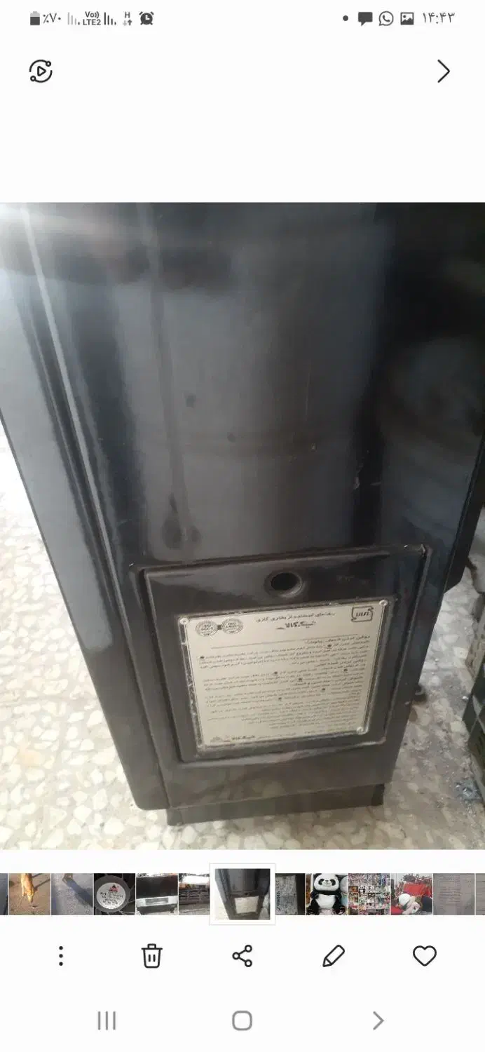 بخاری|بخاری، هیتر، شومینه|شاهینشهر, برخوار غرب|دیوار