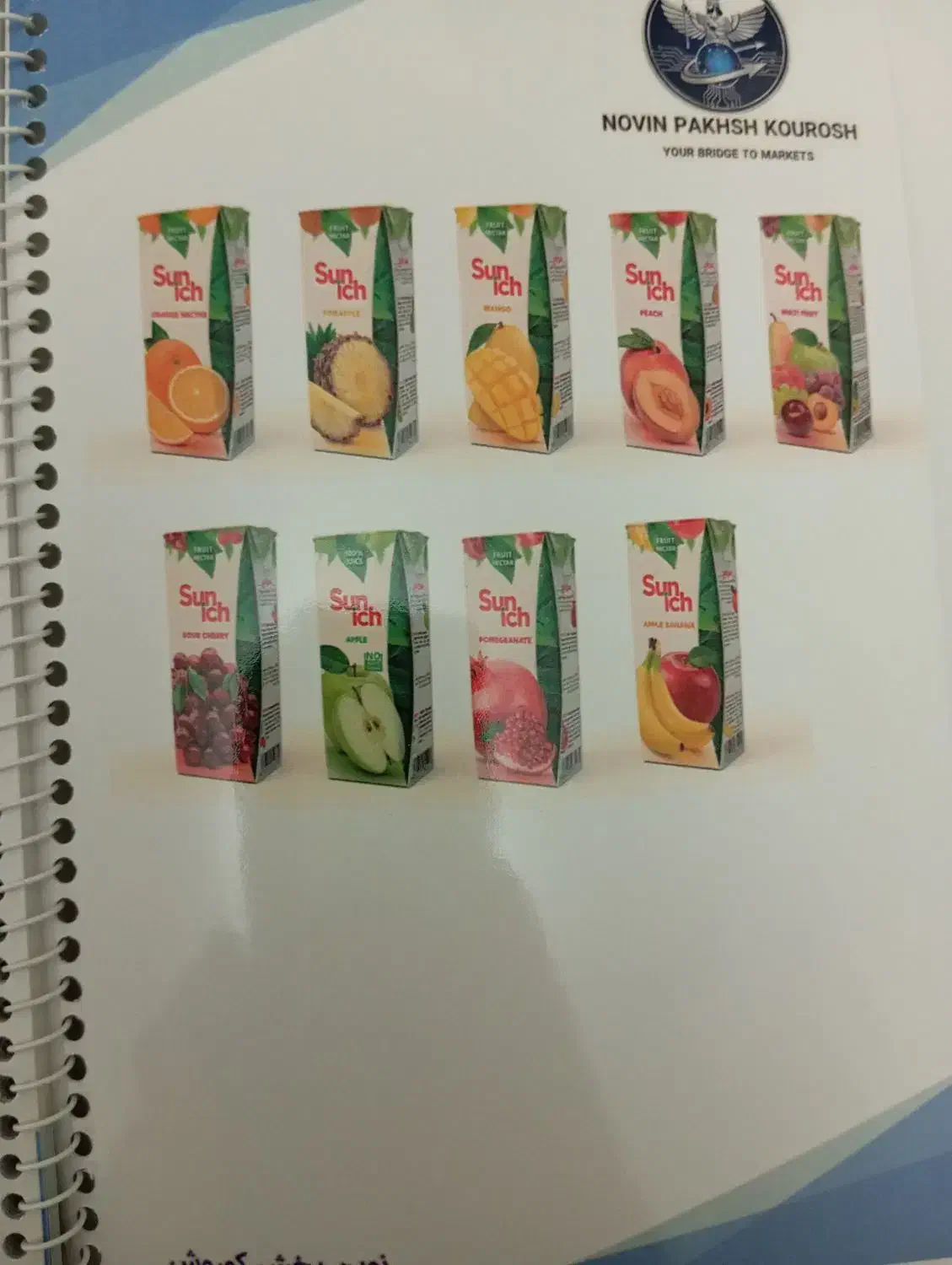 سن ایچ|خوردنی و آشامیدنی|تهران, خزانه|دیوار