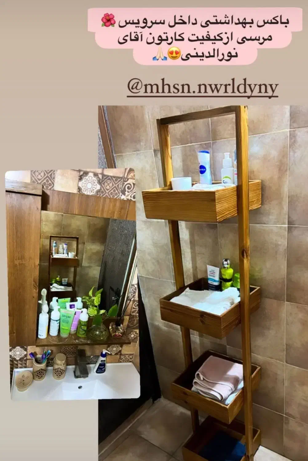 باکس کتابخانه یا وسایل حمام|کتابخانه، شلف، قفسه‌های دیواری|کرمان, |دیوار