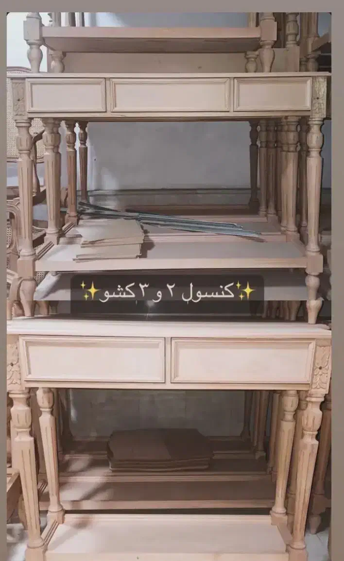 کنسول ، قاب آینه ، میز تی وی|مبلمان خانگی و میز عسلی|قزوین, |دیوار