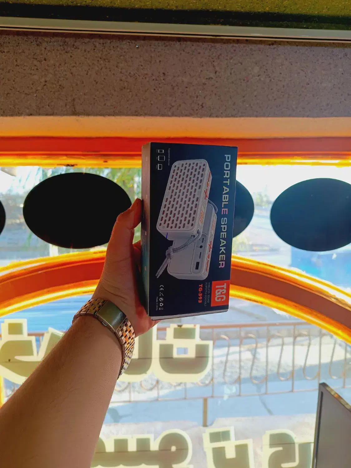 اسپیکر|پخشکننده همراه|مهاباد (آذربایجان غربی), |دیوار