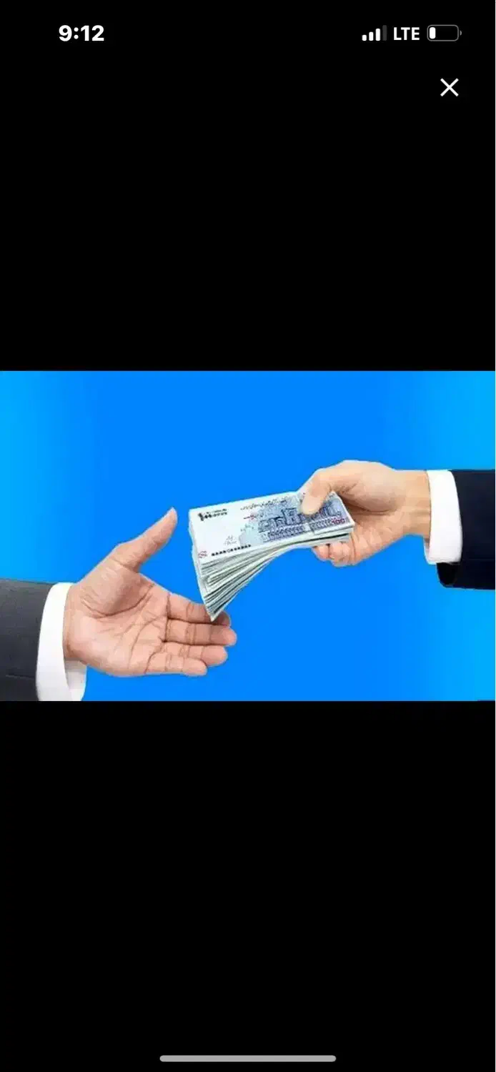 وام م ی خ ر م|خدمات مالی، حسابداری، بیمه|یاسوج, |دیوار