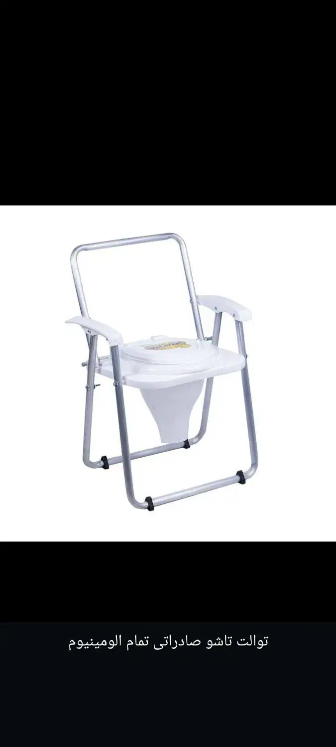 فروش انواع تجهیزات توانبخشی و پزشکی|پزشکی|پاکدشت, پاکدشت (مامازند)|دیوار