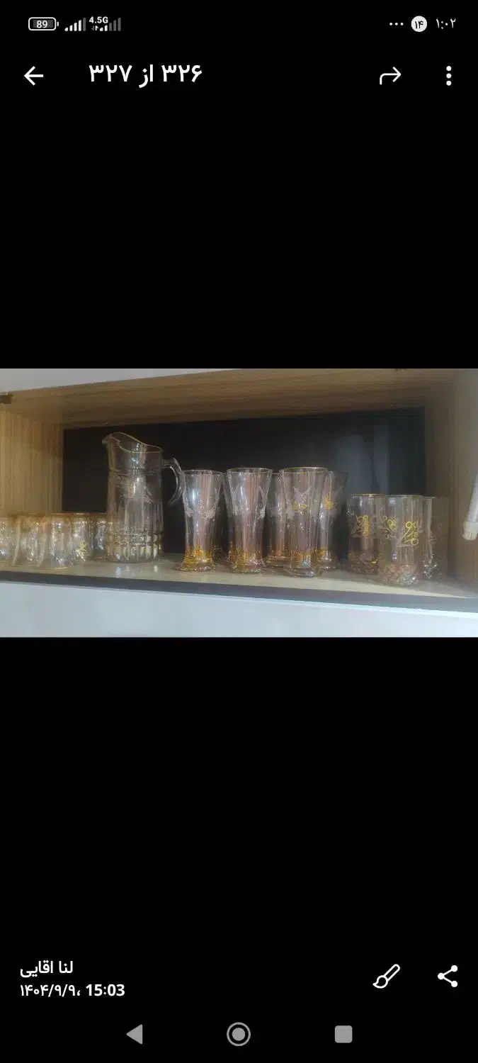 ب علت کم بود جا|ظروف سرو و پذیرایی|اصفهان, امیرعرب|دیوار