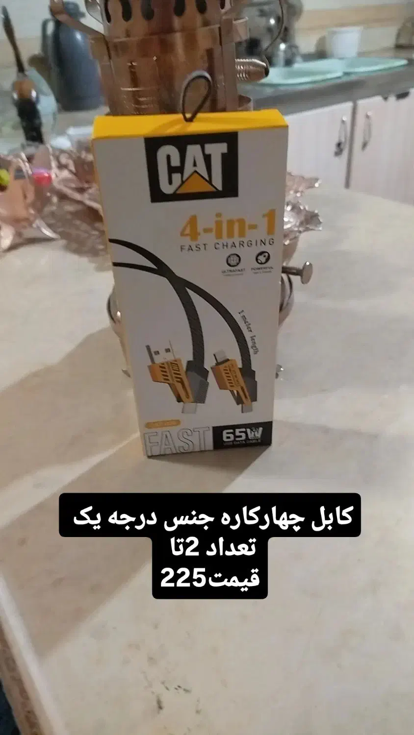 لوازم جانبی قیمت مفت|لوازم جانبی موبایل و تبلت|زارچ, |دیوار