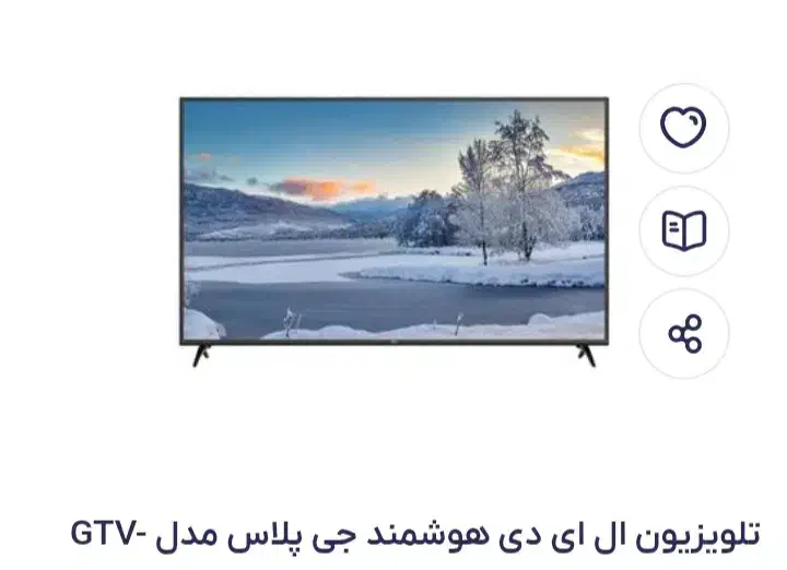 تلویزیون|تلویزیون و پروژکتور|ماهدشت, |دیوار