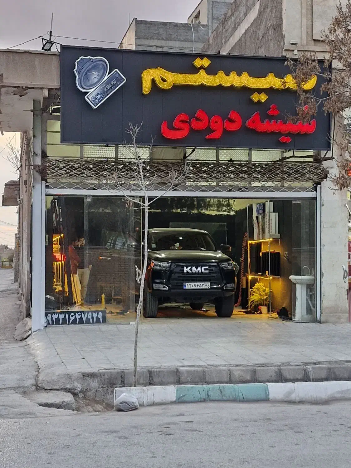 سیستم و شیشه دودی|خدمات موتور و ماشین|کرمان, |دیوار