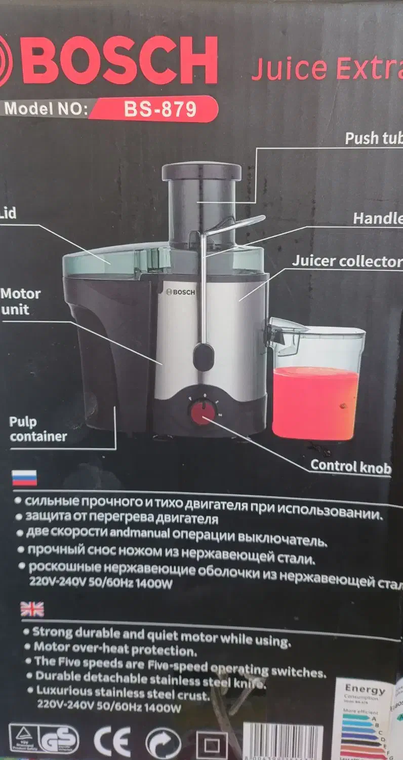 آبمیوه گیری ۲۵۰۰|آبمیوهگیر و آبمرکباتگیر|اراک, |دیوار