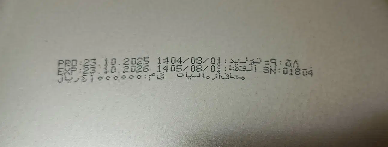 روغن حیوانی رضوی|خوردنی و آشامیدنی|مشهد, امیریه|دیوار