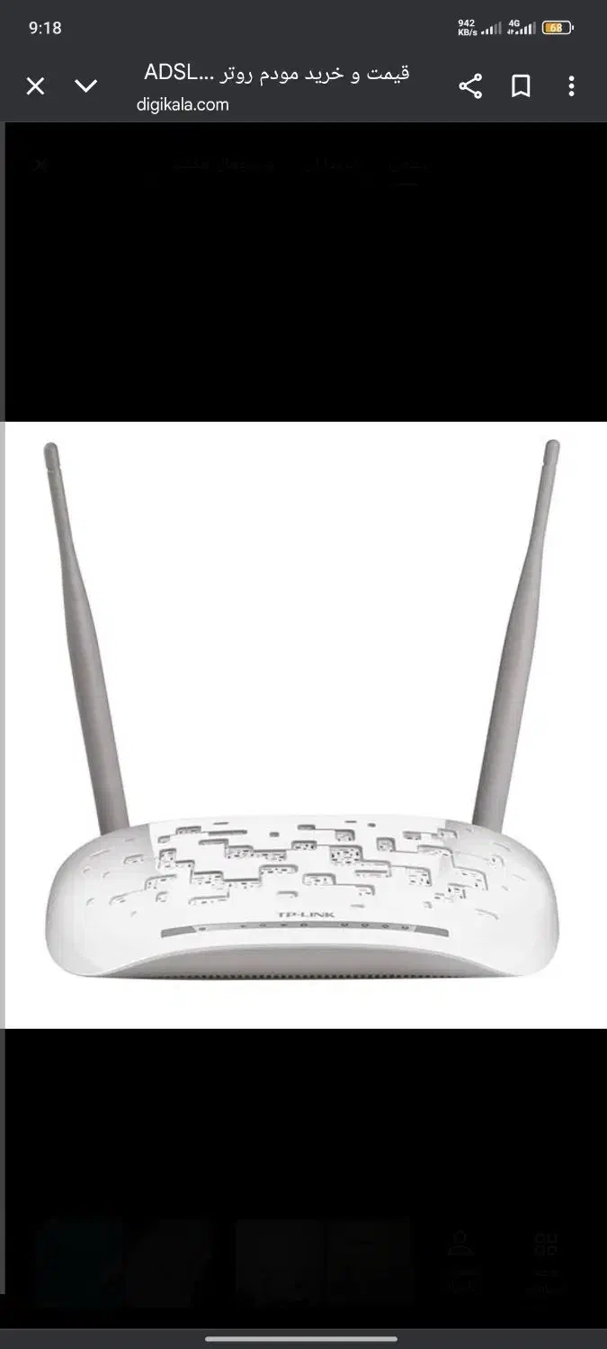 مودم + ADSL2 مدل۸۹۶۱|مودم و تجهیزات شبکه|نیک شهر, |دیوار