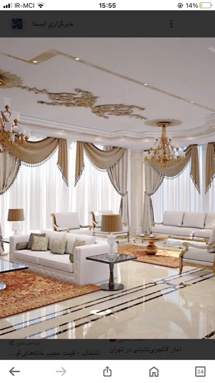 فروش اپارتمان کلید نخورده بلوار ولیعصر|فروش آپارتمان|جم, |دیوار