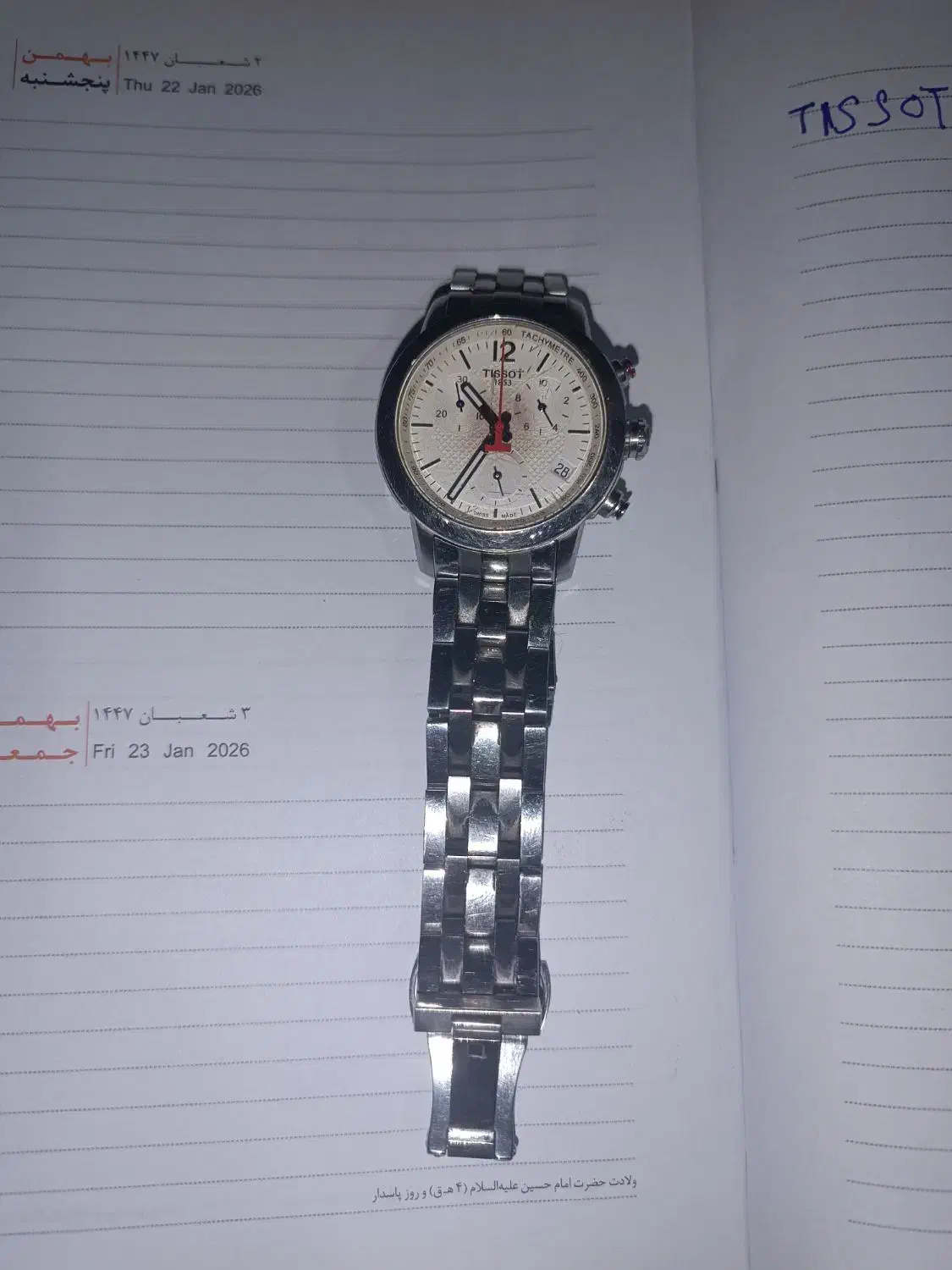 ساعت مچی زنانه1853TISSOT اصل ژاپن|ساعت|بندرعباس, |دیوار