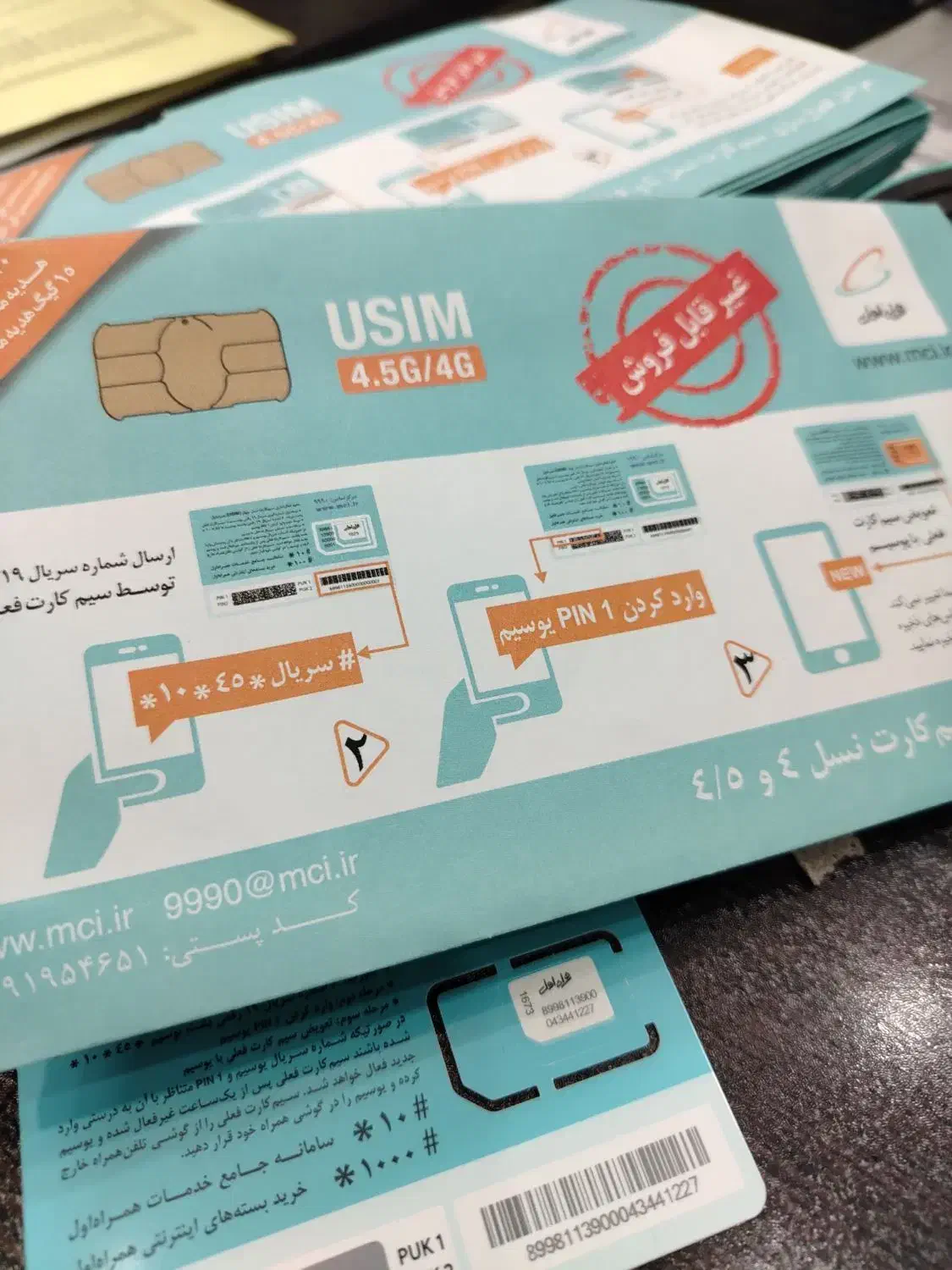 0912.924.8760|سیم‌کارت|قزوین, |دیوار