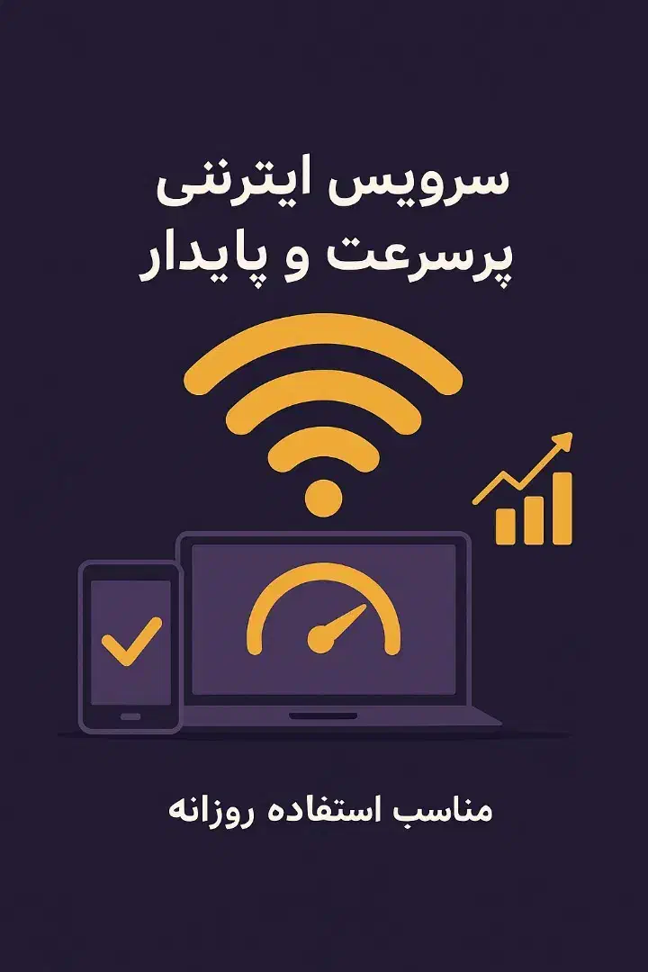 نِت وین|خدمات رایانهای و موبایل|کرج, کیانمهر|دیوار