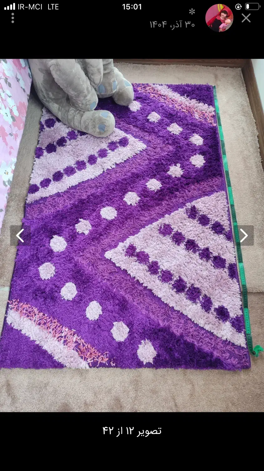 قالیچه|فرش|نیشابور, شهرک ولیعصر|دیوار