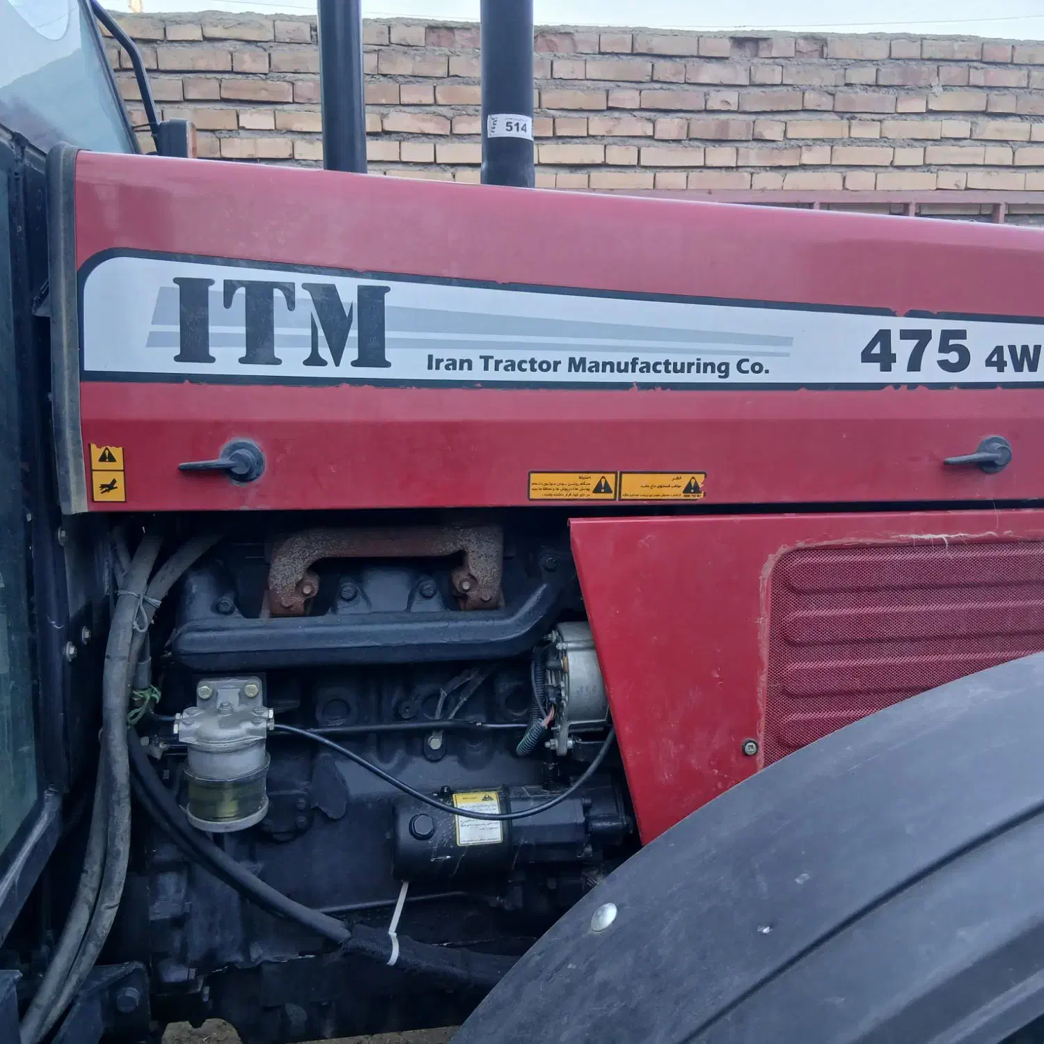 تراکتور۴۷۵ کابین دار.پژوپارس تیفایو|خودرو سنگین|ورزقان, |دیوار