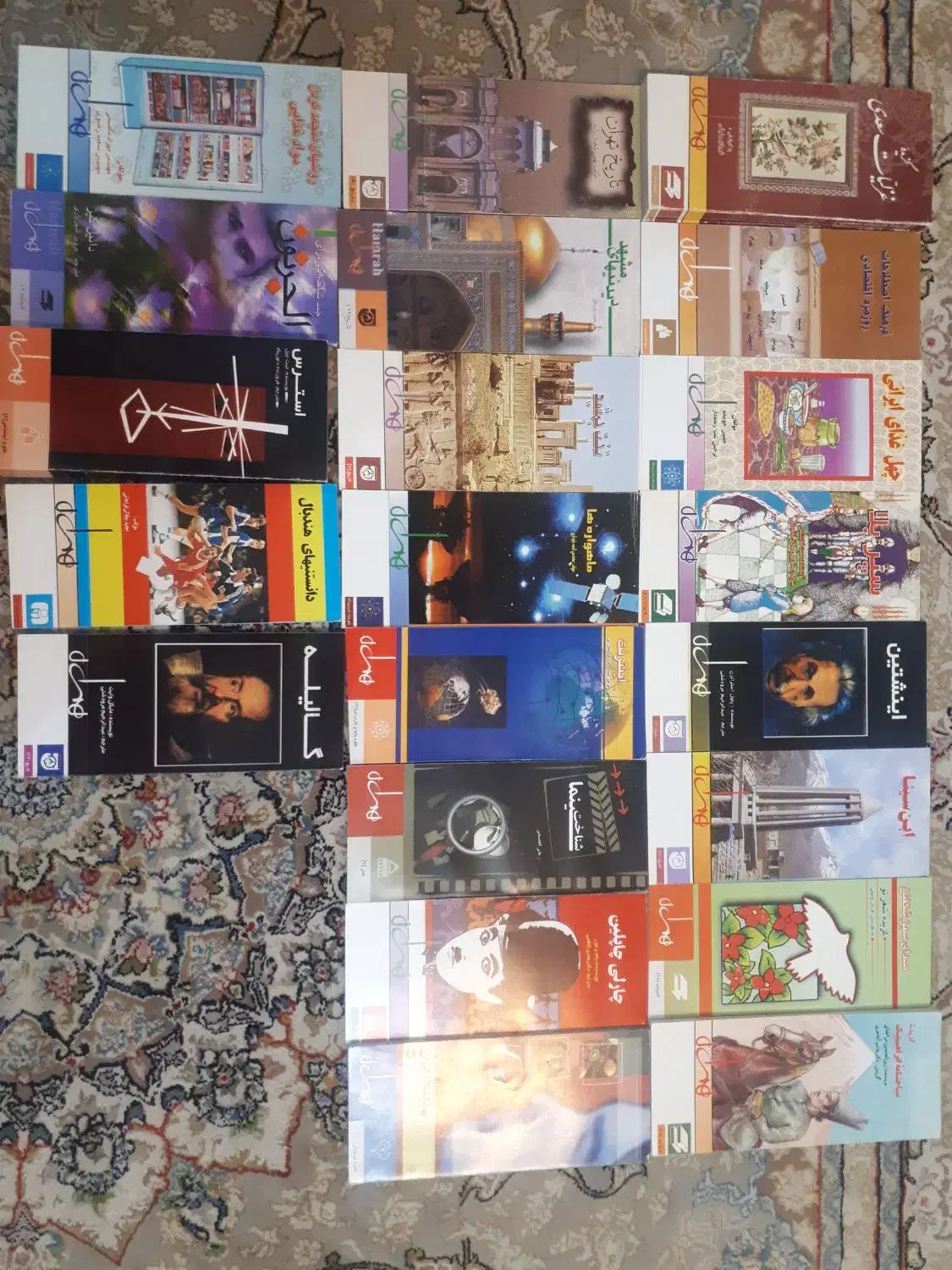 کتاب نشریه همراه|کتاب و مجله ادبی|تهران, امام زاده حسن|دیوار