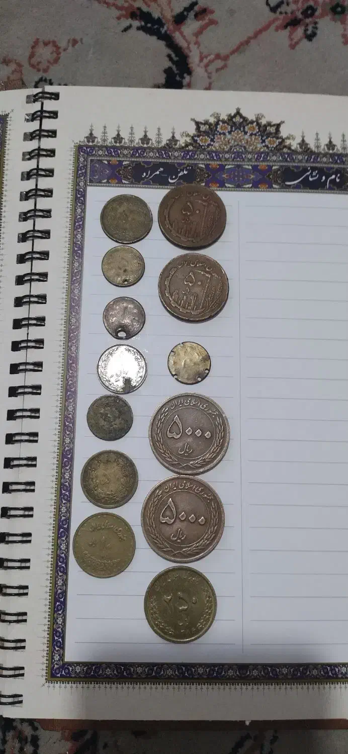 سکه|کلکسیون سکه، تمبر، اسکناس|بجنورد, |دیوار