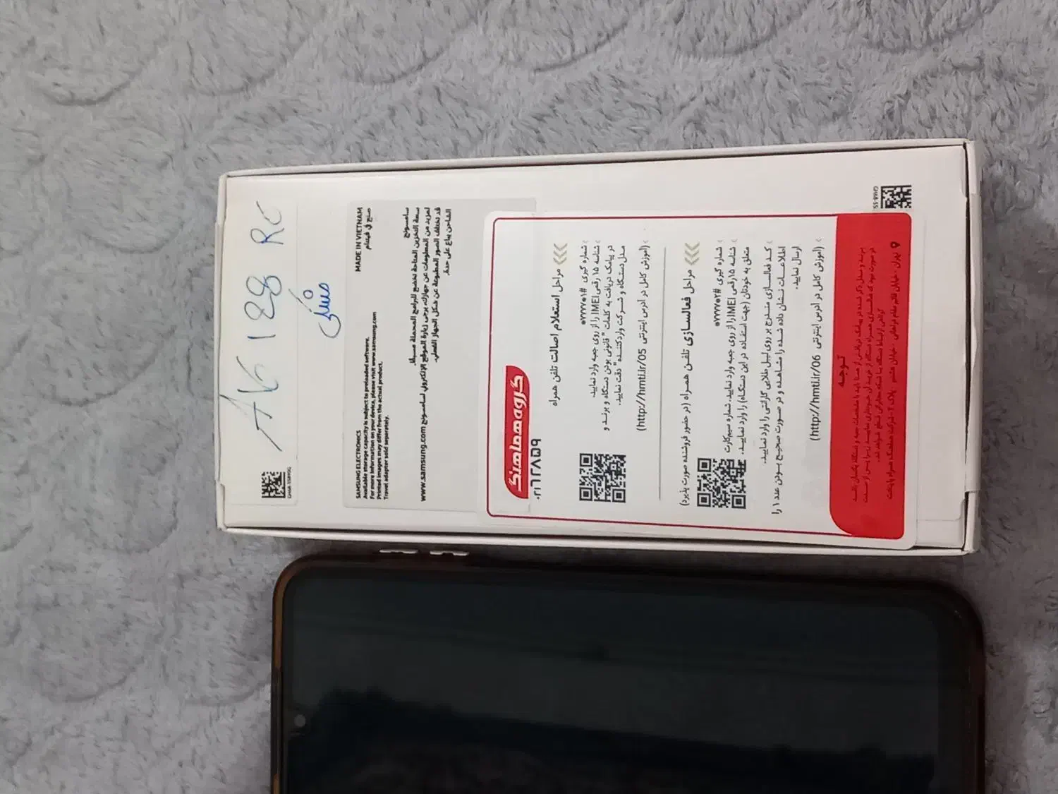 گوشی A16 در حد آکبند بدون کوچکترین خط و خش|موبایل|تاکستان, |دیوار