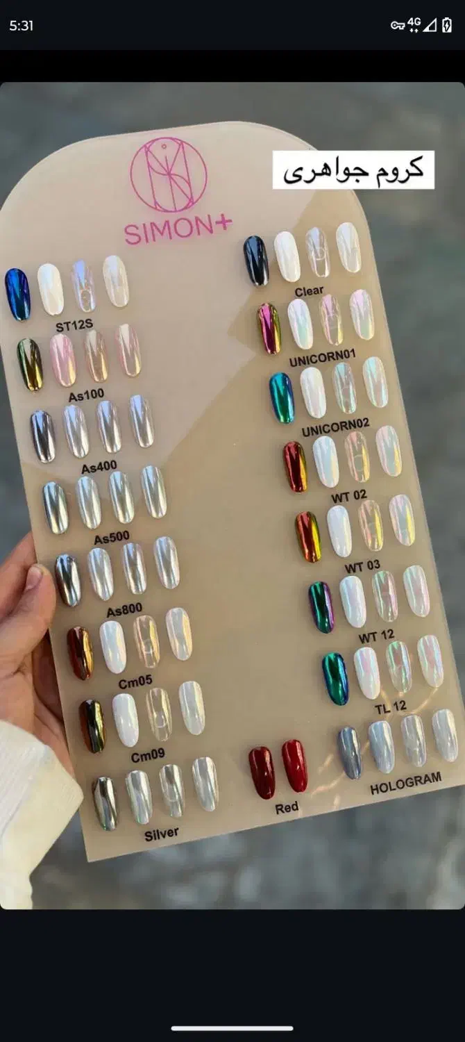 لاک‌ژل‌‌های دیاموند|آرایشی، بهداشتی، درمانی|اردبیل, |دیوار