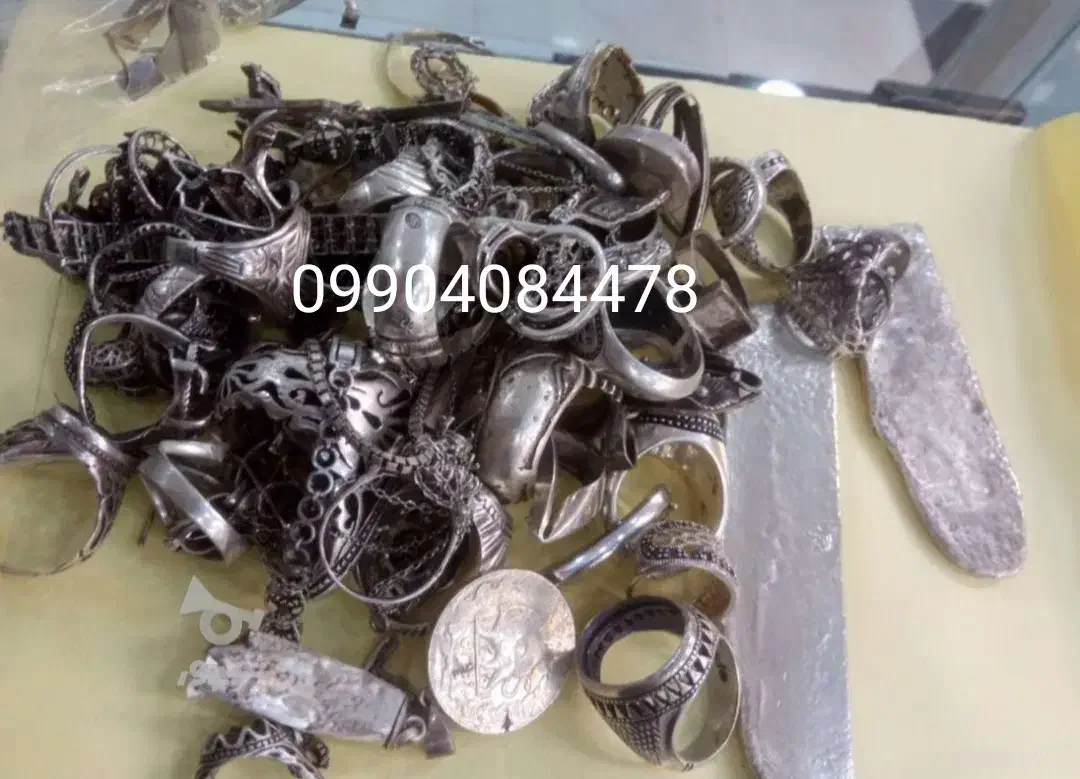 نقره شکسته و سالم|جواهرات|شاهین دژ, |دیوار