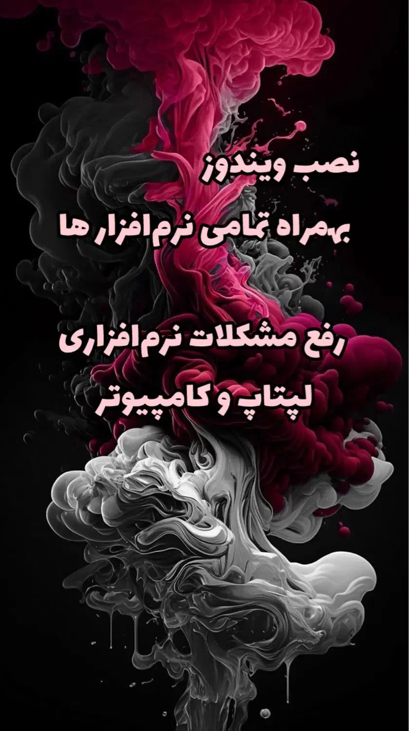 خدمات فنی مهندسی کامپیوتر و موبایل دالمور|خدمات رایانهای و موبایل|ارومیه, |دیوار