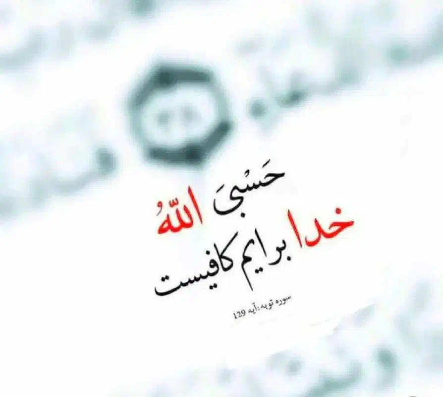 پول لازم|خدمات مالی، حسابداری، بیمه|قم, نیروگاه|دیوار