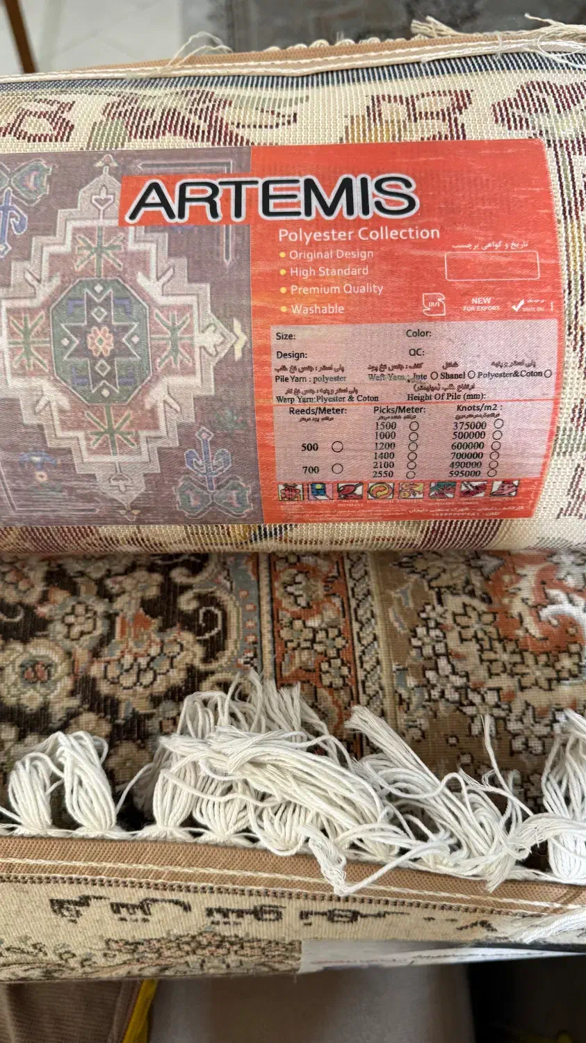 فرش 6متری آرتمیس|فرش|نوشهر, |دیوار