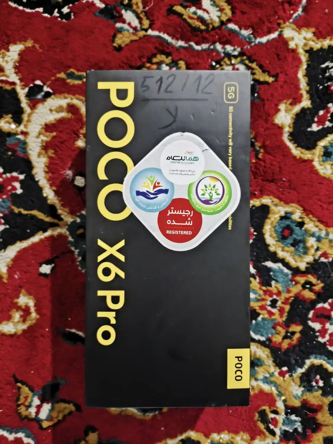 poco x6 pro تلفن و گوشی|موبایل|کرمانشاه, |دیوار