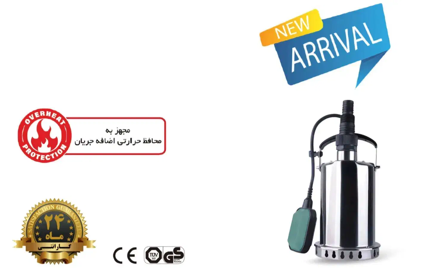 پمپ کفکش استیل گرین|مصالح و تجهیزات ساختمان|تهران, بهار|دیوار