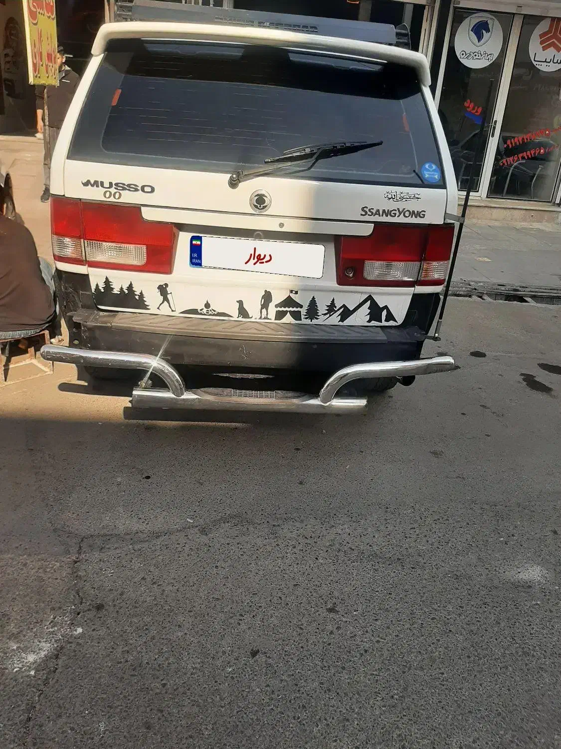 موسو سانیانگ ۲۰۰۶|خودرو سواری و وانت|کرج, شهرک یاس جنوبی|دیوار