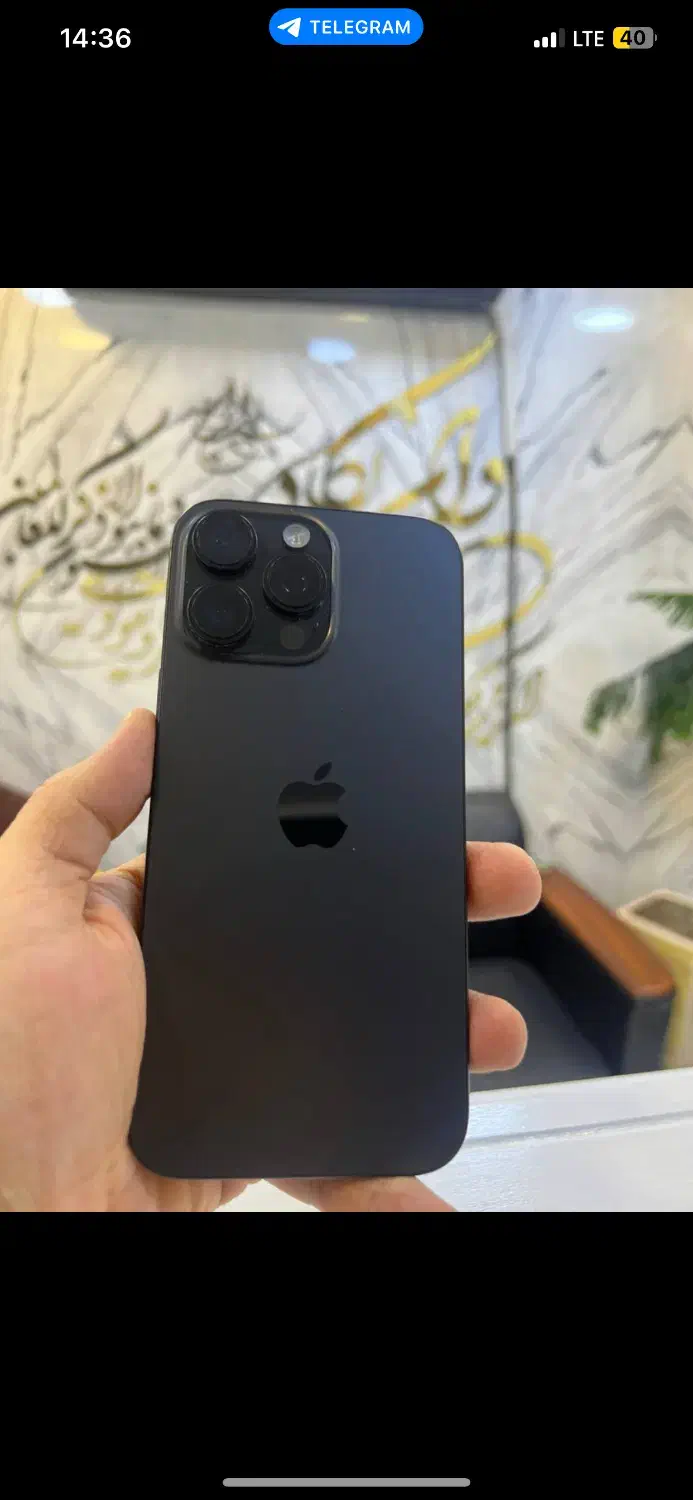 Iphone 16 promax 256|موبایل|اندیشه, اندیشه فاز ۴|دیوار