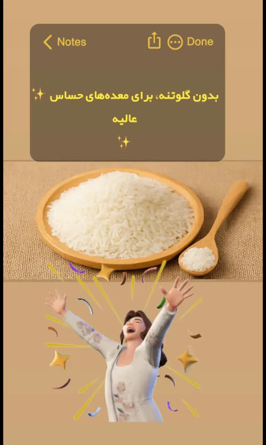 برنج طارم هاشمی با اقساط دو ماه،ضمانتی|خوردنی و آشامیدنی|زرند, |دیوار