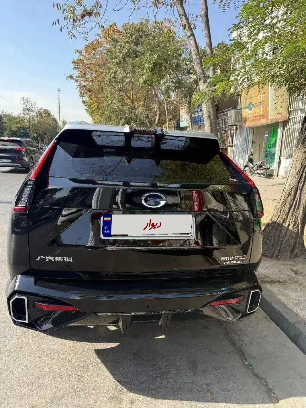 گک امکو هیبرید آرتابان موتور|خودرو سواری و وانت|مشهد, جلالیه|دیوار