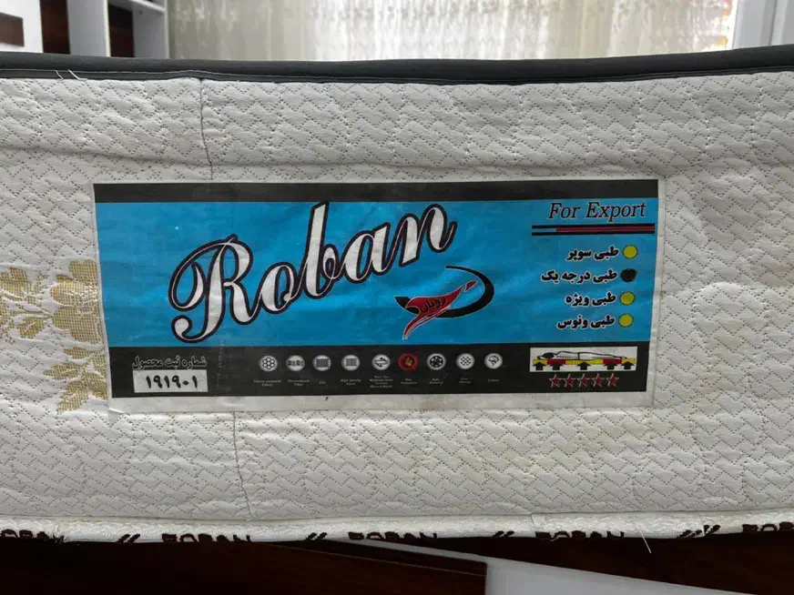 تشک طبی درجه یک روبان|تشک تختخواب|پیرانشهر, |دیوار