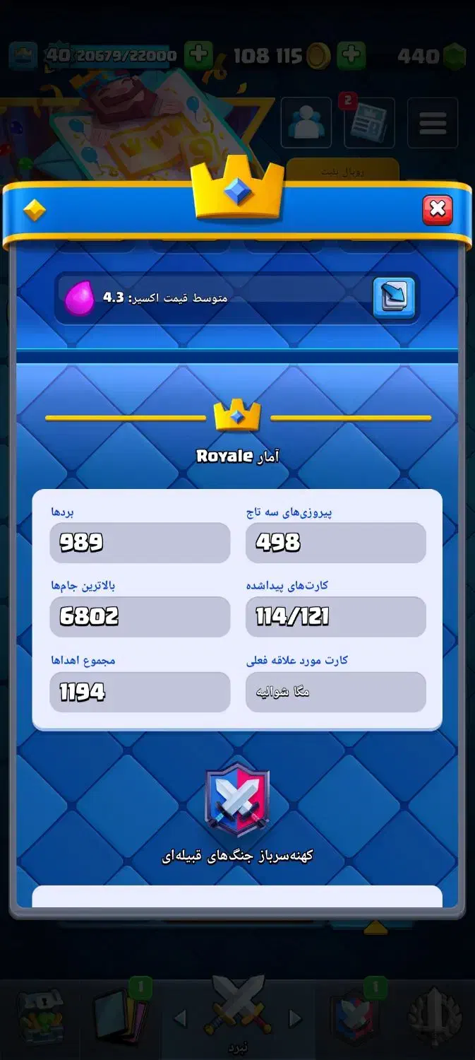 اکانت فروشی|کنسول، بازی ویدئویی و آنلاین|گرگان, |دیوار