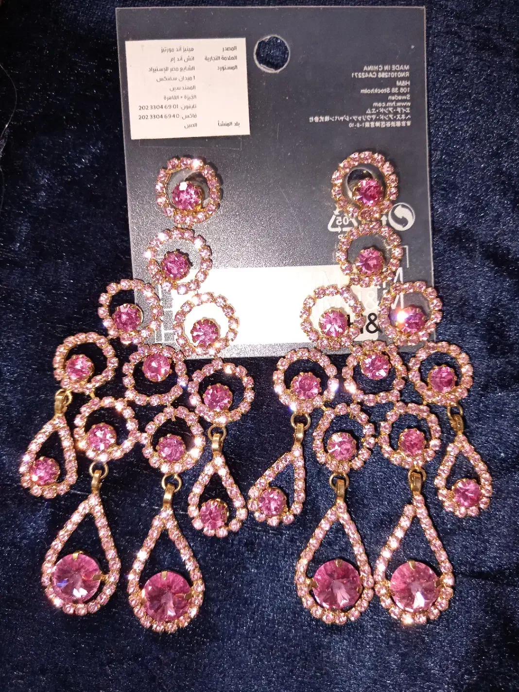 بدلیجات خارجی کاملانو|بدلیجات|شیراز, خلیلی|دیوار